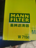 曼牌（MANNFILTER）机油滤清器油滤芯W712/90M/W7158高尔夫宝来朗逸POLO明锐途安迈腾 实拍图
