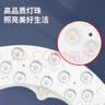 贝工 LED全光谱模组40W三色调光 直径245mm吸顶灯灯芯led灯条楼道过道改造灯板灯盘替换光源 实拍图