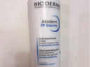 BIODERMA贝德玛礼物蓝胖子身体乳PP霜烟酰胺面霜敏感肌 pp霜8ml*5 实拍图