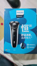 飞利浦（PHILIPS）电动剃须刀经典3系 干湿双剃刮胡刀 生日礼物 送男友送老公 国家补贴 实拍图