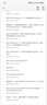 惠氏（Wyeth）启赋敏适HA适度水解低敏HMO婴幼儿营养配方奶粉 德国原装进口 1段 400g 1罐 实拍图