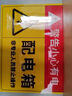 爱墨绘 灭火器放置点标牌使用方法消防标识牌pvc警示牌5片装30cm*15cm 实拍图