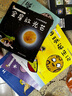 小小科学探索家丛书套装（套装9册）   图书开学季 图书开工开学季 送礼好物 小学生推荐书单 实拍图