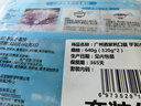 广州酒家利口福 芋泥水晶饺320g*2袋 16个 儿童早餐 早茶点心 家庭装 广式面点 实拍图