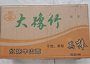 豫竹豫竹 大方便面整箱袋装干吃干脆面速食休闲食品52g*40红烧味 实拍图