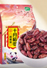 十月稻田 花芸豆 2斤（饭豆 东北 五谷 杂粮 真空装 大米伴侣 粥米搭档) 实拍图