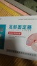 Dr.JYS 甲沟炎矫正器脚趾甲长肉里引起的红肿息肉嵌甲专用指甲正甲贴片 实拍图