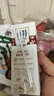 天友 红百特牛奶250ml*12盒（礼盒装）红枣枸杞红米 营养早餐奶 实拍图