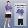 步锐特（BURUITE）健身衣服女春夏季冰丝速干衣短袖运动服套装篮球装备训练跑步T恤 实拍图
