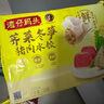 湾仔码头三鲜水饺720g36只早餐食品速食半成品面点生鲜速冻饺子 实拍图