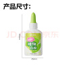 得力（deli）40ml植物型手工白胶 学生DIY白乳胶 环保无甲醛可水洗胶水 学习用品 颜色随机 1支装 JS126 实拍图
