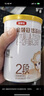 伊利金领冠悠滋小羊【100%纯羊乳好吸收】2段6-12月羊奶粉130g 实拍图