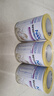 雀巢（Nestle）能恩全护 适度水解 6HMO 婴幼儿奶粉 2段 350g/罐 6-12个月 低敏 实拍图