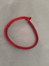 灵久久红绳手绳女本命年手链编织绳男可配情侣手链新年蛇年礼物红绳手链 长21cm 粗6mm 实拍图