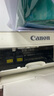 双杰845墨盒适用佳能MG3080墨盒TS3380 TS3480 MG2580s MG2400 TS3180 TS308 MG2980 IP2880s墨水845 846墨盒 实拍图
