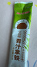 南国生椰青汁拿铁咖啡330g 高膳食纤维海南特产速溶咖啡粉 实拍图
