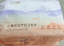 十月结晶计量卫生巾孕产妇产后专用裤型卫生巾（赠计量称）3片×2包 实拍图