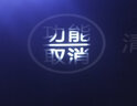 杰登太太德国豆浆机全自动免煮2025新款破壁机五谷杂粮静低音多功能家用米糊机3-4-5人大容量1-2人小型迷你 【升级精钢14叶刀/无渣细腻/快速制浆】 1.5L 快速制浆丨智能预约丨一键清洗 实拍图