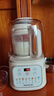九阳低音破壁机家用全自动豆浆机轻音榨汁料理机1.2L精巧小型2-3人用五谷杂粮破壁机P199国家补贴 实拍图
