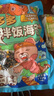 花田熊菜多多儿童海苔碎拌饭紫菜饭团寿司食材110g +2套模具 亲子出游 实拍图