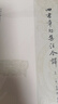 四书章句集注今译（中国古典名著译注丛书·平装简体横排·套装全2册） 实拍图