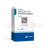 【原研药】立普妥阿托伐他汀钙片 20mg*28片/盒 6盒装 实拍图