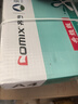 齐心（COMIX）齐心(Comix)利捷 70g A4 复印纸 打印纸 A4纸 500张/包 5包/箱（2500张） C3874-5 实拍图
