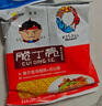 豫竹脆丁壳方便面 多口味干脆干吃面 香脆面整箱袋装掌心面休闲零食 【20袋】奥尔良鸡翅味 实拍图