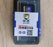 协德 (XIEDE) 笔记本内存条3代内存双面16颗粒 NB3 DDR3 4G 1.5V标准电压 1333 实拍图