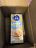 雀巢（Nestle）烘焙原料烘培奶油免打发蛋挞鲜奶油调制稀奶油 250ml 实拍图