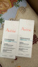 雅漾（Avene）【樊振东同款】控油抗痘精华露30ml*2 C位精华油敏肌细致收缩毛孔 实拍图