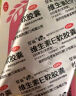 星鲨天然维生素e软胶囊60粒（天然型）补充ve孕妇孕期可用 维生素E备孕 实拍图