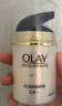 玉兰油（OLAY）多效面霜50g补水润肤抗皱紧致保湿面霜生日礼物送女友 实拍图
