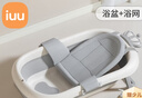 iuu婴儿洗澡盆 可折叠宝宝浴盆大号 洗澡神器躺托浴架新生儿童用品 【北欧灰】+浴网 实拍图