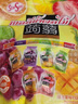 starsun蒟蒻果冻2斤 进口综合口味果汁果冻办公室休闲零食下午茶量贩装 实拍图