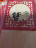 【礼券】阳澄联合大闸蟹礼券螃蟹券蟹卡礼盒礼品卡节日送礼提货券 商务8666型公4.5两 母3.5两 4对 实拍图