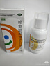 同笑 赖氨肌醇维B12口服溶液 100ml*3盒 长高赖氨酸口服溶液 非赖氨葡锌颗粒 6-13岁补钙易吸收 实拍图