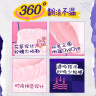 苏菲超熟睡兔子安心裤加量装M~L码13条 少女安睡裤自营官方旗舰店 实拍图