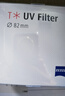 蔡司（ZEISS）相机UV镜减光T*镀膜高清高透Filter富士尼康索尼通用滤镜微单保护镜头 82mm 实拍图