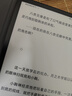 iReader Ocean4 长续航版 电子书阅读器 墨水屏平板电纸书电子纸 电子笔记本 看书学习便携办公本 实拍图