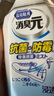 小林制药（KOBAYASHI）运动鞋子除臭杀菌喷雾250ml鞋袜去味防臭消臭清新空去异味防霉 实拍图