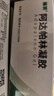 丽芙阿达帕林凝胶16g*2盒第三代维a酸乳膏医用祛痘印修复淡化痘印痘坑修复祛痘药膏去黑头收缩毛孔粗大修复细致 实拍图