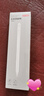京东京造iPad apple pencil二代苹果笔电容笔手写平板触屏触控笔 通用2025年Pro/Air7/6/5Mini/iPad 白色 实拍图