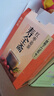 寿全斋 红枣姜茶 姜枣茶红糖姜茶大姨妈生理期可以喝红糖水小包装 120g  实拍图