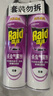 雷达（Raid）杀虫剂喷雾550ml*2瓶无香型杀虫气雾剂 蟑螂药  灭蟑螂 实拍图