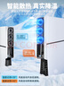 良值(IINE)PS5 Slim/PRO散热风扇 SLIM游戏主机用智能温控散热 轻薄版光驱/数字版通用 PS5配件 实拍图