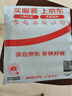 真维斯短袖男夏季冰丝网眼速干透气半袖T恤男士字母潮牌薄款运动上衣 实拍图