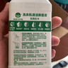 滴露（Dettol）洗衣机清洗剂250ml金装版松木滚筒波轮洗衣机清洁剂强力除垢杀菌 实拍图