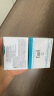 珂润（Curel）保湿滋润乳霜40g*2 神经酰胺护理 面霜 敏感肌男女适用 成毅代言 实拍图