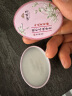 谢馥春 香膏 馥彩名媛固体香膏国货香水16g-玲珑茉莉 520礼物 实拍图